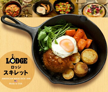 LODGE ロッジ スキレット 6 1/2インチ L3SK3送料無料 ロッジロジック スキレット キャストアイアン フライパン ダッチオーブン ダッチオーヴン キャンプ レジャー BBQ バーベキュー 調理 アウトドア 料理 肉 おしゃれ オシャレ コンパクト かわいい キッチン【D】