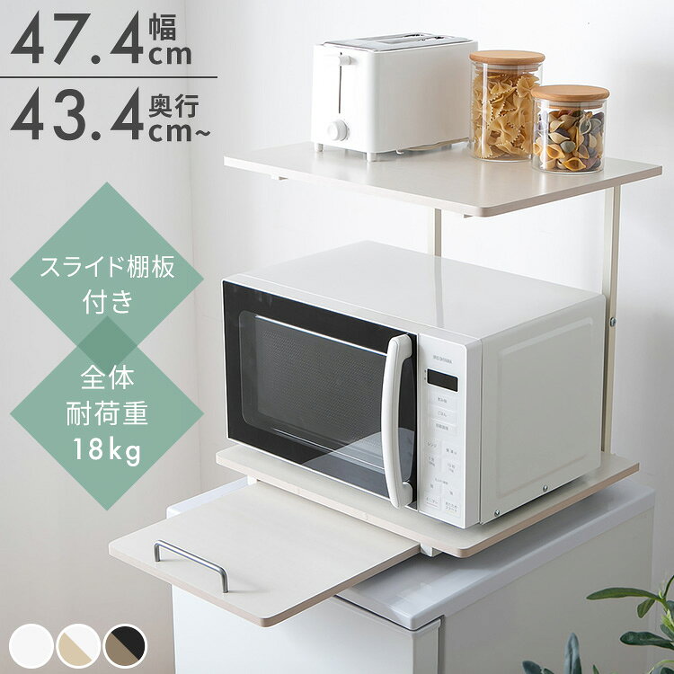 キッチン収納棚 スライドテーブル付き 幅53.5cm ホワイト 楽天市場】スライド テーブル（種類（食器棚・キッチンボード