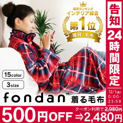 クリスマスにプレゼントするあったかグッズ