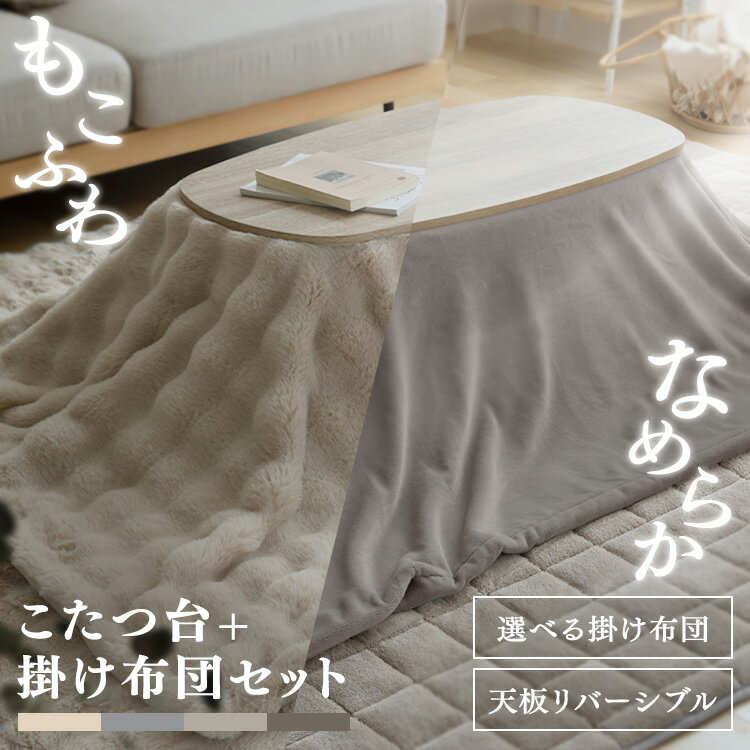 ������ 2�����å� �����ĥ��å� ���������� �ơ��֥� �ʱ߷� �⤳�դ� �ߥ륭�����å� �ʤ�餫���å� ŷ�� ��С����֥� ���襤�� ������� ���ݤ����� ��...