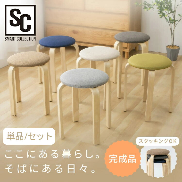 楽天市場】丸椅子 木製（カラーブラック）の通販