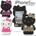 Iphoneケース日和