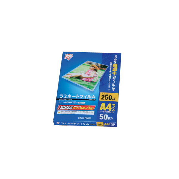 ��ߥ͡��ȥե����250�ޥ������᡼�ȥ� A4������ LZ-25A450 ��ߥ͡������ե���� 50�� ��ñ ���� ���줤 �ݥå� ��˥塼ɽ