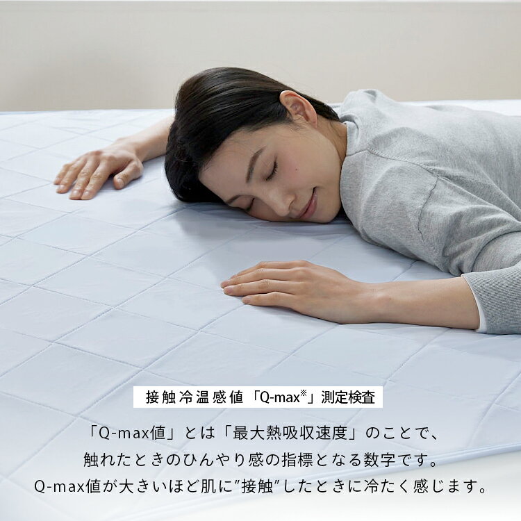 敷きパッド シングル 冷感 夏用 ひんやり 冷感敷きパッド 送料無料 ひんやりマット ゴムバンド付き 接触冷感 敷パッド 冷感敷パッド 冷却マット 布団カバー 夏用寝具 抗菌 防臭 寝具 ひんやりグッズ 涼しい クール 節電 省エネ 3