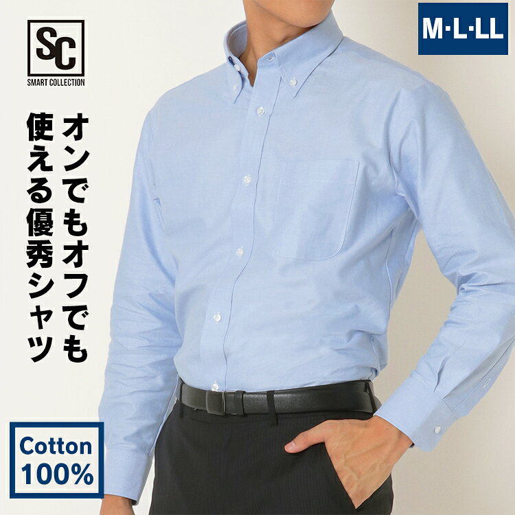 【34％OFF】シャツ ワイシャツ おしゃれ オックスフォード オックスフォード ボタ...