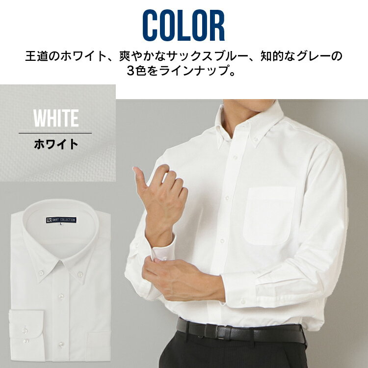 【34％OFF】シャツ ワイシャツ おしゃれ オックスフォード オックスフォード ボタ...