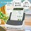 [9日夜!最大3000円OFFクーポン]ScanSnap iX1400 白 FI-IX1400A送料無料 スキャナー ワンボタン スキャンスナップ テレワーク リモートワーク 自炊 高速スキャン 写真 名刺 【D】