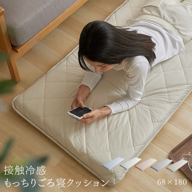 [楽天スーパーSALE開催中!最大P11倍]接触冷感ごろ寝クッション 68×180cm ひんやり クッション 冷感 お昼寝 クール もっちり ゴロ寝 68cm×180cm 3層構造 抗菌防臭加工 アイスブルー ホワイト アッシュピンク ライトグレー グレージュ【D】