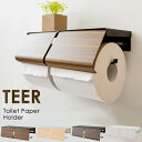 ペーパーホルダー トイレ 2連 おしゃれ TP-900Mトイレットペーパーホルダー TEEL ティール ホルダー 二連式 木目柄 おしゃれ ナチュラル 2個 宮...