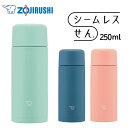象印 ステンレスマグ 250ml SM-MA25-AM象印 マグボトル 水筒 0.25L 軽い お手入れ簡単 シームレスせん 保温・保冷 スポーツドリンク対応 ...