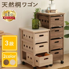 https://thumbnail.image.rakuten.co.jp/@0_mall/rack-kan/cabinet/tasya108/9502537_rank.jpg