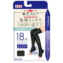 靴下 着圧ソックス むくみ改善 【ひざ上タイプ】おやすみ綿混ナイロンオーバーニー(2足組)(夜用)送料無料 着圧 ソックス オーバーニー オープントゥ 日本製 ...