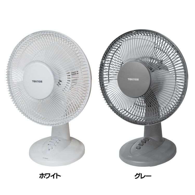 扇風機 卓上 卓上扇風機 コンセント式 左右首振り 30cm 3枚羽根 風量3段階 卓上フ...