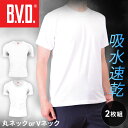 インナー 無地 白 【2枚組】インナーシャツ メンズ 半袖 BVD 丸首 V首 半袖シャツ 2枚組 送料無料 インナー メンズ BVD 丸首 Uネック Vネック...