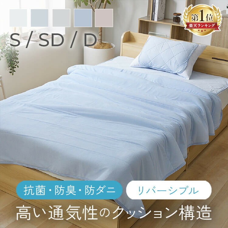 日本製 タオルケット（花柄 シュクレ） シングル 洗える おしゃれ 夏 夏掛け布団 肌掛け布団 寝具 赤ちゃん 冷房対策
