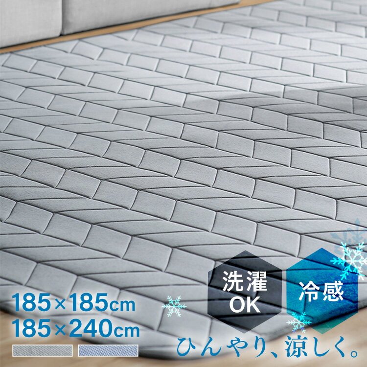 ウールカーペット 新毛100% 日本製 約140×200cm オーダーカーペット フリーカット Wall to Wallカーペット アスシーズン(A) 引っ越し 新生活