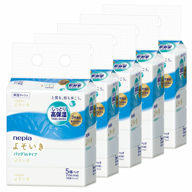 ��5�ĥ��åȡۥ��եȥѥå��ƥ��å��� ����ѥ��� Ȣ�ʤ� �ͥԥ� �褽���� �ݼ� ���եȥѥå� �ƥ����� �Хå����� 90�� 5���ѥå� 541350�ƥ��å���...