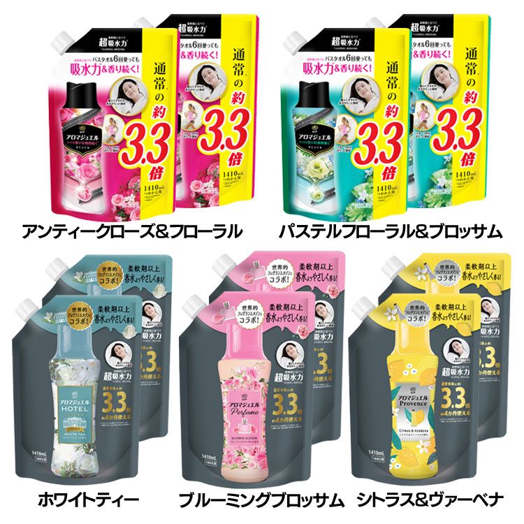 【2個セット】香り付けビーズ 仕上げ剤 詰め替え用 レノアアロマジュエル つめかえ用 超特大サイズ 1410ml P&G アンティークローズ&フローラル パステルフローラル&ブロッサム ホワイトティー ブルーミングブロッサム シトラス&ヴァーベナ