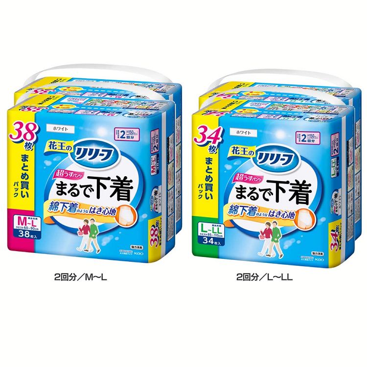 超うす型で綿下着のようなはき心地！●サイズ（cm）M〜L：幅約37.5×奥行約16.5×高さ約35L〜LL：幅約37.5×奥行約16.5×高さ約35●枚数M〜L： 38枚×2個L〜LL：34枚×2個●吸収2回分●素材表面材：ポリエステル／ポリオレフィン不織布吸水材：綿状パルプ／吸収紙／アクリル系高分子吸水材防水材：ポリオレフィン系フィルム伸縮材：ポリウレタンなど結合材： スチレン系エラストマー合成樹脂など●原産国日本（検索用：Kao リリーフ 紙オムツ 尿取りパット 介護パンツ 失禁用パッド 超うす型 強力消臭 M 2回分 4901301440013 4901301440006）あす楽対象商品に関するご案内あす楽対象商品・対象地域に該当する場合はあす楽マークがご注文カゴ近くに表示されます。詳細は注文カゴ近くにございます【配送方法と送料・あす楽利用条件を見る】よりご確認ください。あす楽可能なお支払方法は【クレジットカード、代金引換、全額ポイント支払い】のみとなります。15点以上ご購入いただいた場合あす楽対象外となります。あす楽対象外の商品とご一緒にご注文いただいた場合あす楽対象外となります。