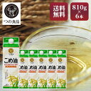こめ油 調味料 国産 国産こめ油 紙パック 810g×6 こめ油 米油 米ぬか 米糠 国産 米ぬか油 築野食品工業