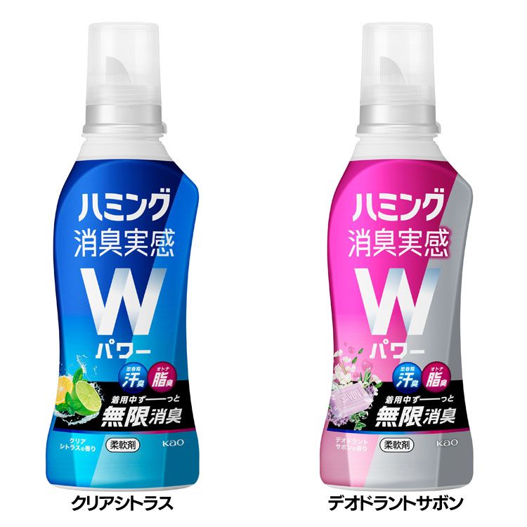 柔軟仕上げ剤 花王 無限消臭 ハミング消臭実感Wパワー 本体 510ml 汗臭・油臭 シトラス サボン スポー..