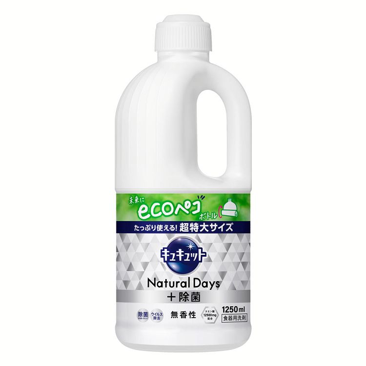 食器用洗剤 花王 ナチュラルデイズ キュキュット Natural Days+除菌 無香性 つめかえ用 1250ml 香りなし 詰替え用 クエン酸配合 キュッと実感 ecoペコボトル プラス除菌 キッチン洗剤 KAO