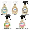 消臭スプレー Premium 消臭除菌 ファブリーズW除菌+消臭 プレミアム 本体 370ml 衣類 布製品 シューズ ダブル除菌 P&G 清潔なランドリーの香...
