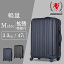 スーツケース レジェンドウォーカー Mサイズ 拡張 軽量 キャリーケース キャリーバッグ 拡張ハードZIPキャリー 47L 3泊 4泊 5泊 旅行 トラベル 軽...