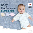 ベビー 肌着 赤ちゃん 短肌着 5枚セット ドット柄 肌着 短肌着 インナー 下着 ベビー 赤ちゃん 新生児 日本製 ギフト 敏感肌 出産準備 半袖 綿100% 綿 前開き イエロー ブルー ピンク(4)