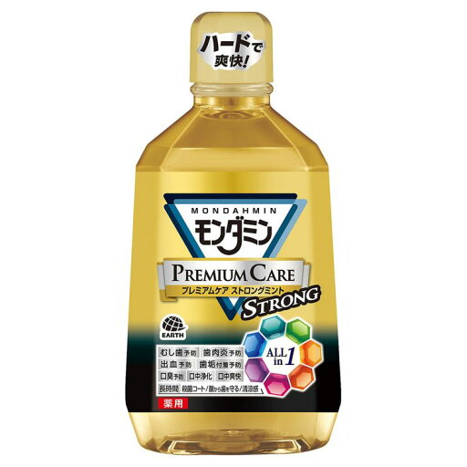 モンダミン 洗口液 アース モンダミン プレミアムケア ストロングミント 1080ml アース製薬 アース あーす モンダミン プレミアムケアストロングミント 1080ml イオンコート 洗口液 キシリトール配合 口臭防止 モンダミン 洗口液 アース モンダミン プレミアムケア ストロングミント 1080ml アース製薬 アース あーす モンダミン プレミアムケアストロングミント 1080ml イオンコート 洗口液 キシリトール配合 口臭防止
