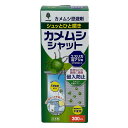 防虫剤 忌避剤 カメムシ カメムシシャット忌避剤 300ml K-1056防虫剤 忌避剤 カメムシ カメムシ忌避 スプレータイプ スプレー カメムシ対策 カメム...