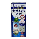 殺虫剤 駆除剤 カメムシ カメムシシャット退治駆除剤 300ml K-1057殺虫剤 駆除剤 カメムシ カメムシ駆除 スプレータイプ スプレー カメムシ対策 カ...