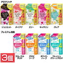 【3個セット】柔軟剤 詰め替え用 ライオン ソフラン つめかえ用ウルトラジャンボ(通常の4倍) 1520ml 1342柔軟仕上げ剤 香る ファブリックソフナー ...