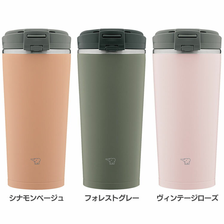 【激熱商品】タンブラー シームレスせん 320ml 象印 ステンレスキャリータンブラー SX-KA30タンブラー シームレスせん 320ml ステンレスボトル お手入れ簡単 持ち運び マグ シンプル 漏れない キャリータンブラー オフィス 0.32 sxka30 象印
