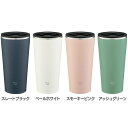 タンブラー ふたつき 450ml 象印 ステンレスタンブラー SX-FA45タンブラー ふたつき 450ml ステンレスタンブラー ふたつきタンブラー マグ オ...