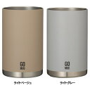 保温保冷マグ タンブラー 缶飲料 CAN GOMUG 350 持ち運びカップ 真空断熱 缶飲料 コーヒー ビール ジュース お茶 結露防止 保冷・保温対応 CB...