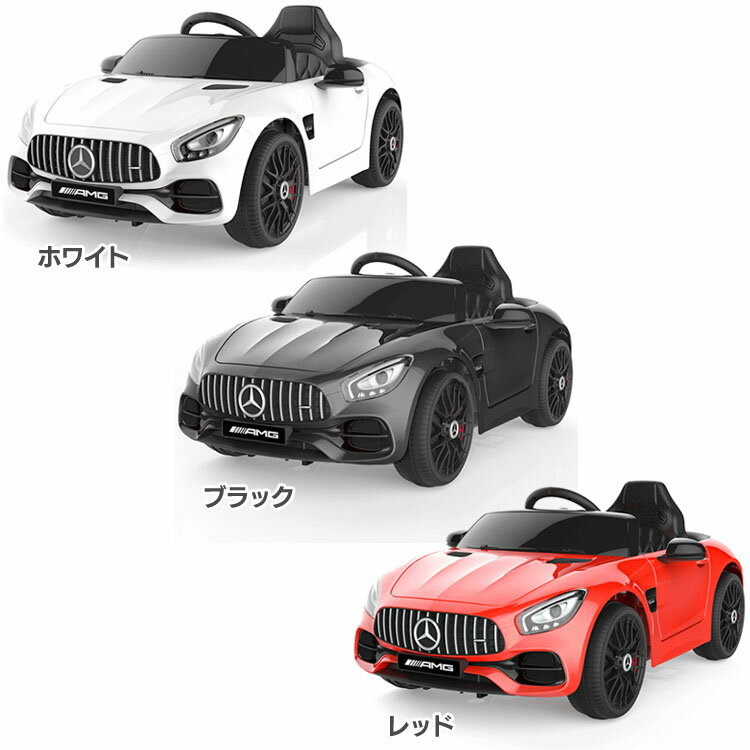 乗り物 おもちゃ 屋内用 電動乗用カー メルセデスベンツ 2588乗り物 おもちゃ 屋内用 ベンツ カー 乗用玩具 電動乗用 電動 誕生日 クリスマス プレゼント ライセンス 外車 子ども 車 SIS ホワイト ブラック レッド【TD】 【代引不可】