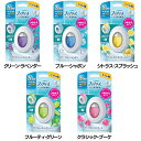 トイレ消臭剤 トイレ芳香剤 置き型 ファブリーズ トイレ用消臭剤 本体 6.3ml トイレ用 消臭・防臭 約8週間 5つの香り 本体 ピーアンドジー P&G ク...