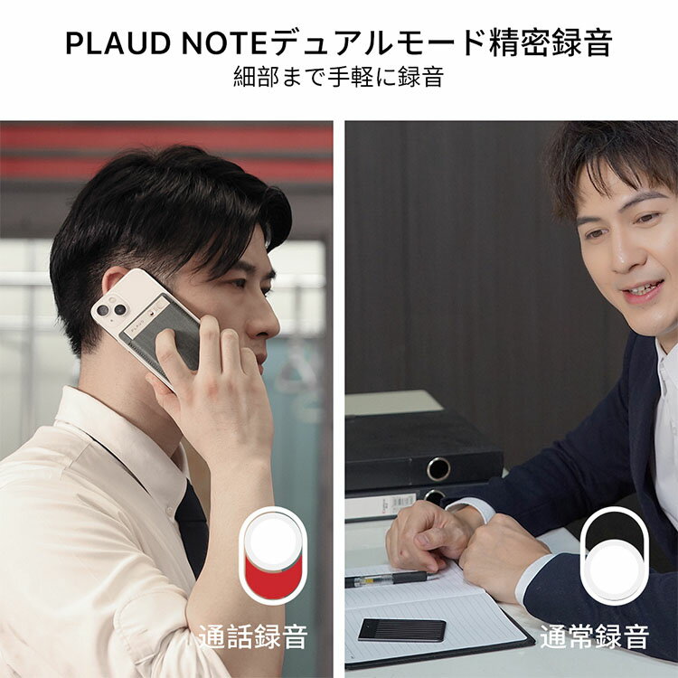 �ܥ����쥳������ ʸ�������� PLAUDNOTE PLAUD NOTE PLD-64G�ܥ����쥳������ ʸ�������� PLAUDNOTE PLAUD Ͽ�� �쥳������ AIϿ������������� ChatGPT OpenAI Whispe ���� �֥�å� ����С� �������饤�� ��B��