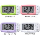 タイマー キッチンタイマー 大文字 抗菌でか見えタイマー TD-430-GR送料無料 タニタ TANITA キッチンタイマー 大文字 見やすい 便利 タイム カ...