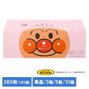 ティッシュ 保湿 ボックスティッシュ ネピア アンパンマン 鼻セレブティシュ 360枚(180組) 110842ティッシュ 保湿 ボックスティッシュ 保湿ティッ...