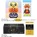【花粉対策セット】ネピア 鼻セレブティシュ ボックスティッシュ+ポケットティッシュ ボックスティッシュ ポケットティッシュ 保湿 保湿ティッシュ 鼻セレブ ネピ...