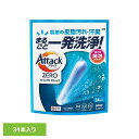 花王 アタック 洗剤 アタックZERO STICK 34本入り 花王 アタック 洗剤 洗濯 液体洗剤 粉洗剤 アタックゼロ スプラッシュグリーンの香り KAO