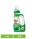 花王 アタック 洗剤 アタック抗菌EX 部屋干し用 本体 花王 アタック 洗剤 洗濯 液体洗剤 粉洗剤 アタック抗菌 サンシャイングリーンの香り KAO