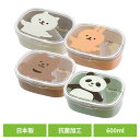 弁当箱 ランチ ランチボックス ムームー 抗菌ワンタッチランチ M 387005弁当箱 ランチ ランチボックス レディース 花柄 1段弁当箱 電子レンジ対応 サ...