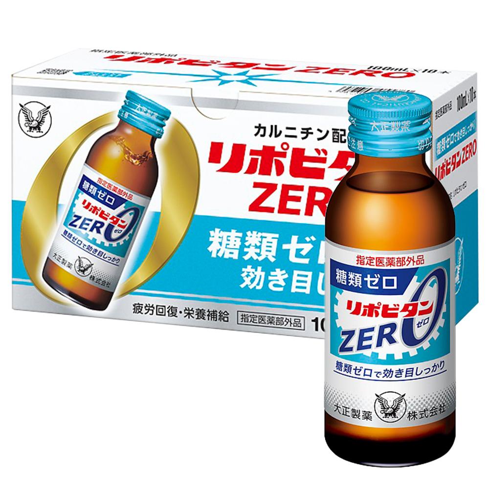 【ほぼ全品P5倍★6/20 00:00〜6/20 23:59迄】飲料 栄養ドリンク リポビタン リポビ...