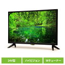 テレビ 24型 液晶テレビ ティーズネットワーク 24V型ハイビジョン 3波(地デジ/BS/CS)液晶テレビ LE-243HD24型テレビ ハイビジョン Wチューナー 地デジ・BS・CS 外付けHDD録画 裏番組録画 LE-243HD ティーズネットワーク(2)