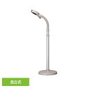 ドライヤーホルダー 両手フリー 向き調整 自立式 ハンズフリードライヤースタンド ハンズフリー ドライヤースタンド ホルダー ヘアドライヤー 自立式ドライヤー ...