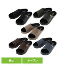 KITPLUS KEEPFIT オープンサボサンダル 紳士 XG-211503点アーチ 体圧分散 抗菌 防臭 サンダル スリッパ オフィス プレゼント シンプル...