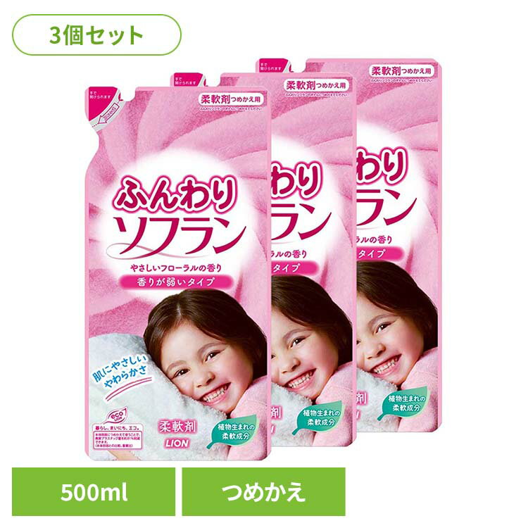 ��10%OFF�ۡ�3�ĥ��åȡۤդ��꥽�ե�� �ͤ��ؤ� 00797�饤���� ��������� ����� ���ѥ����� �դ��꥽�ե�� �ͤ��ؤ� ���ե�� 500ml ...